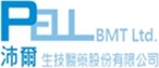 Pell BMT Ltd. · 沛爾生技醫藥