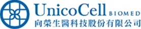 UnicoCell Biomed · 向榮生醫科技